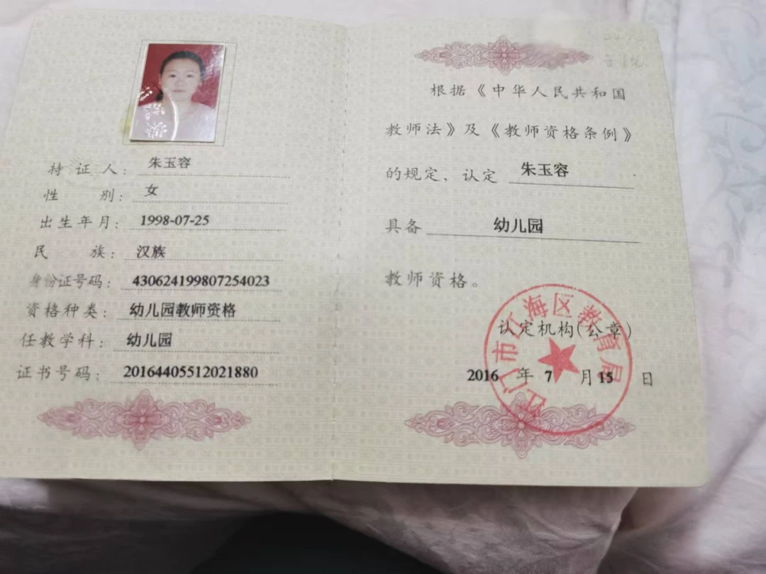 一周篮球训练计划表怎么写的_1