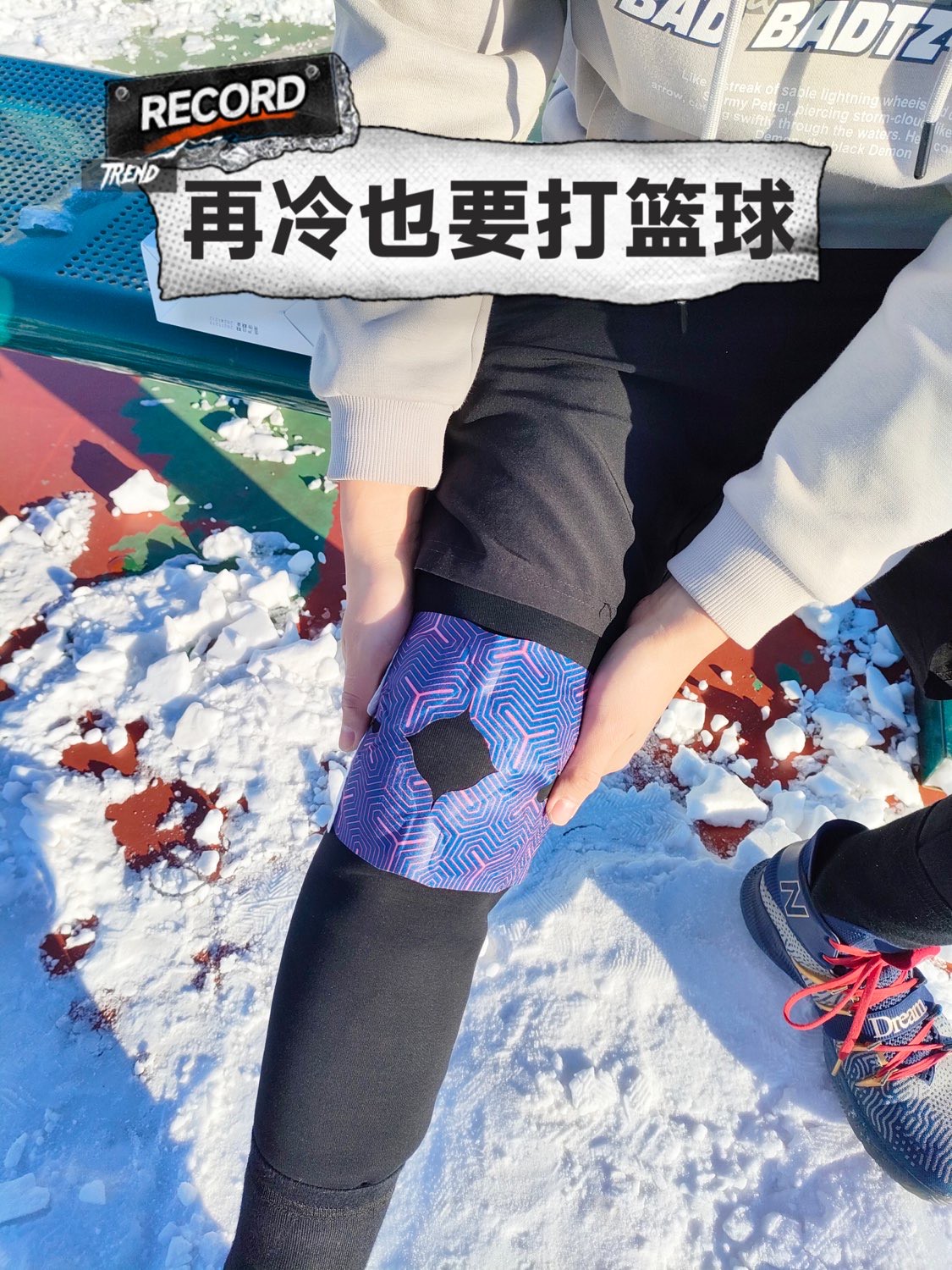 业余篮球运动员如何结合瑜伽提升技能_1